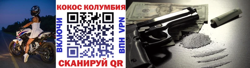 Все наркотики Вихоревка Канабис Меф мяу мяу A-PVP Амфетамин Кокаин Гашиш