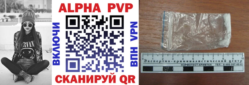 Alpha PVP СК  Вихоревка 