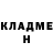 Кокаин Fish Scale Dima Alekceev