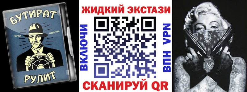 хочу   Вихоревка  Бутират буратино 