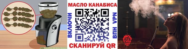 Canna-Cookies конопля  Вихоревка 