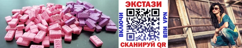 Экстази Philipp Plein  цены   Вихоревка 