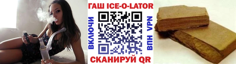 ГАШИШ индика сатива  MEGA рабочий сайт  Вихоревка 