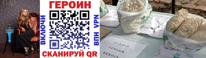 Героин белый  цены   Вихоревка 