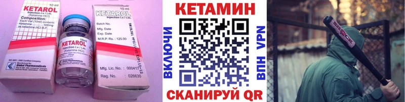 блэк спрут маркетплейс  Вихоревка  КЕТАМИН ketamine  сколько стоит 
