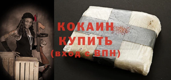 спайс Алексин