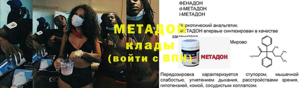 мет Алексеевка