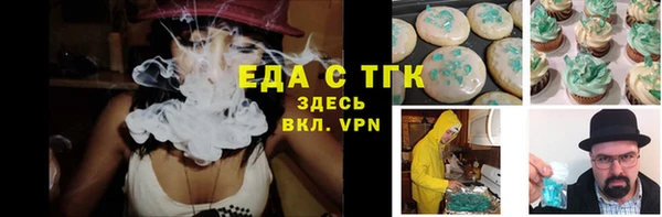 спайс Алексин