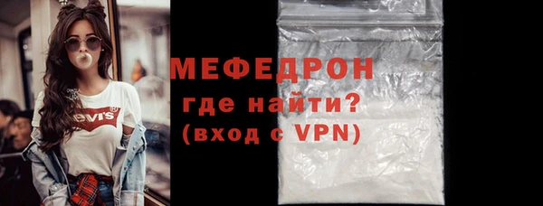 кокаин премиум Гусь-Хрустальный