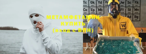 мескалин Гусев
