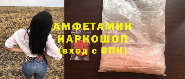 мет Алексеевка