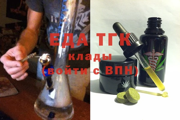 мет Алексеевка