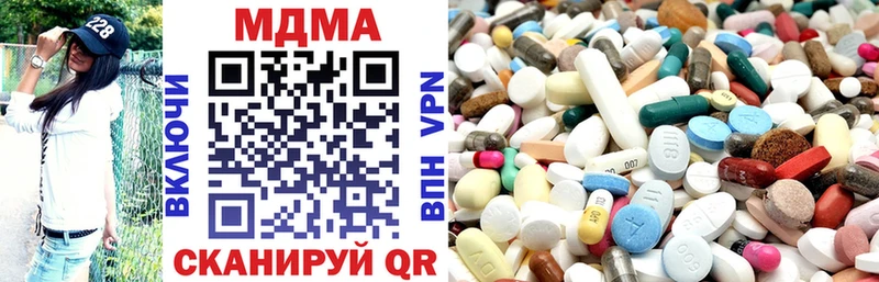 где найти   Вихоревка  МДМА Molly 
