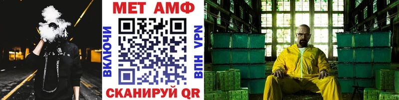 МЕТАМФЕТАМИН Декстрометамфетамин 99.9%  цена   MEGA рабочий сайт  Вихоревка 
