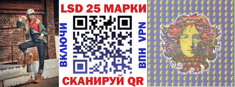 darknet Telegram  Вихоревка  Марки 25I-NBOMe 1,8мг  закладка 