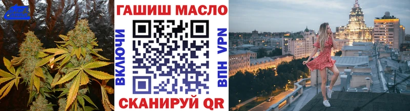 наркота  Вихоревка  Дистиллят ТГК концентрат 